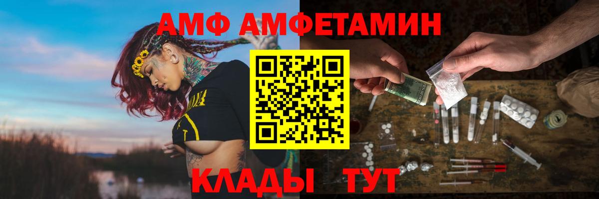 Амфетамин 98% Ейск