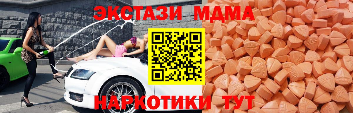 Экстази mix Ейск
