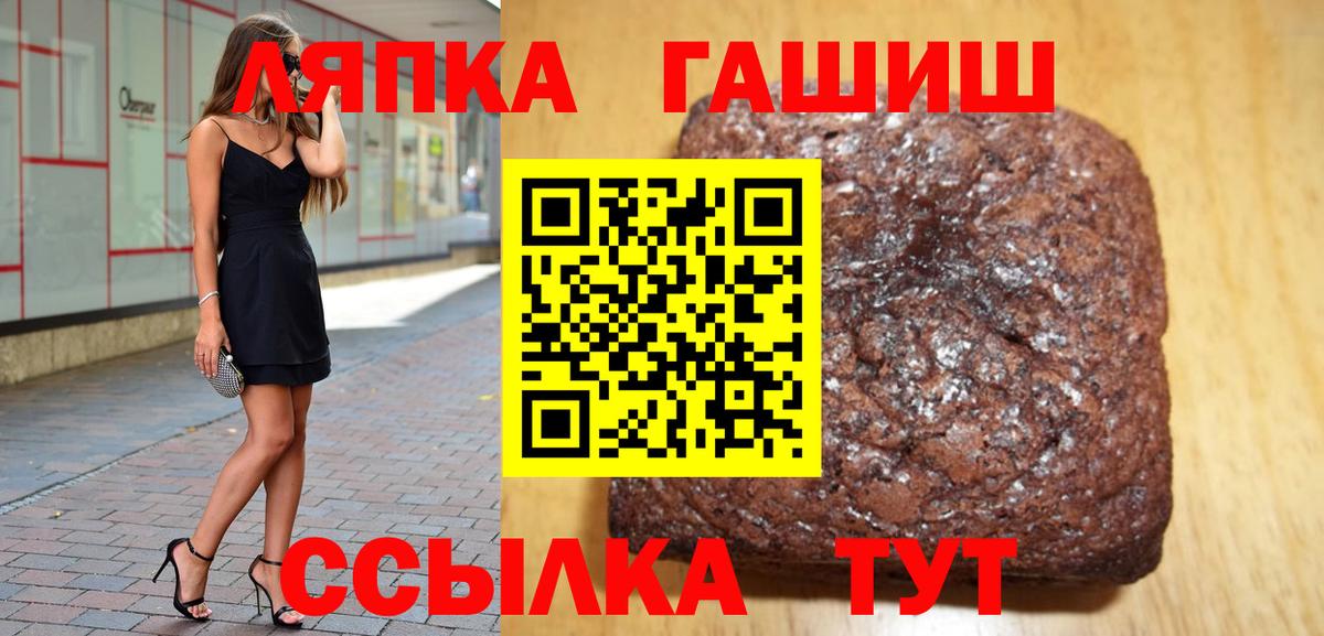 Гашиш Premium Ейск