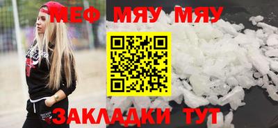 бутират Кунгур