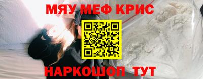 бутират Кунгур