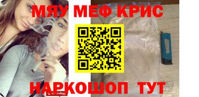 винт Кумертау