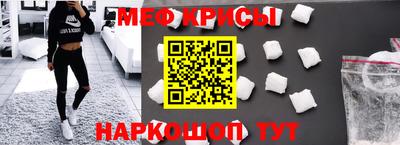 бутират Кунгур