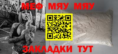 трава Кулебаки