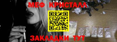 бутират Кунгур
