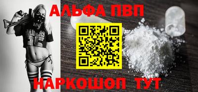 винт Кумертау