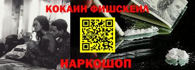 бутират Кунгур