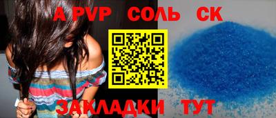 бутират Кунгур
