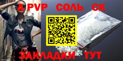 бутират Кунгур