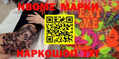 бутират Кунгур
