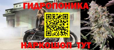 бутират Кунгур