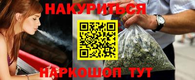 бутират Кунгур
