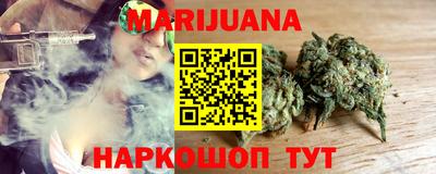 бутират Кунгур