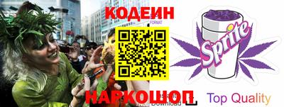 бутират Кунгур
