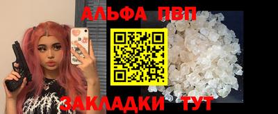 винт Кумертау