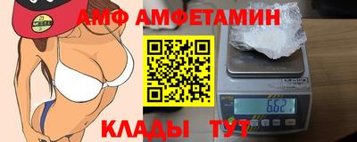 винт Кумертау