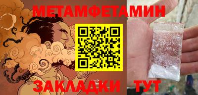 винт Кумертау