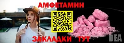 бутират Кунгур