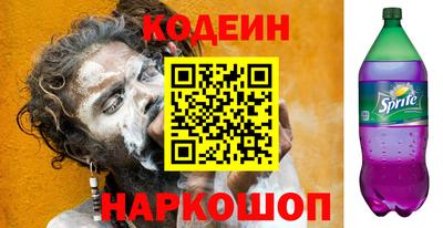 трава Кулебаки