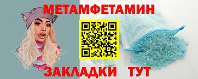 винт Кумертау