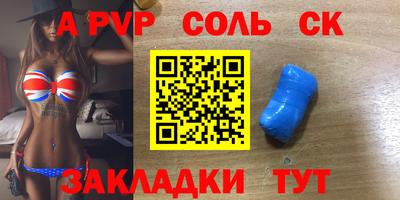 винт Кумертау