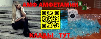 трава Кулебаки