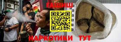 бутират Кунгур