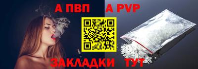 винт Кумертау