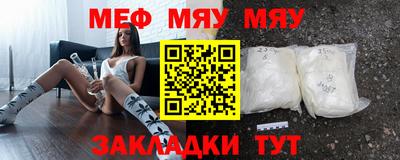 бутират Кунгур