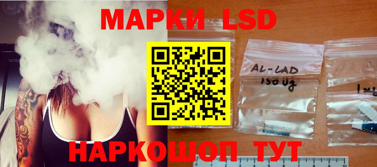 LSD-25 экстази ecstasy  Вход с VPN  Лсд 25 экстази  ЛСД экстази ecstasy  OMG ONION  Ейск 