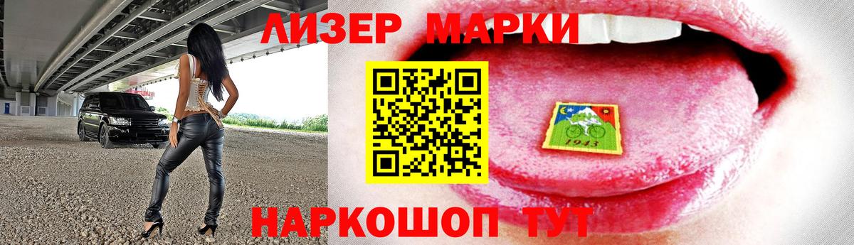 LSD-25 экстази ecstasy Ейск