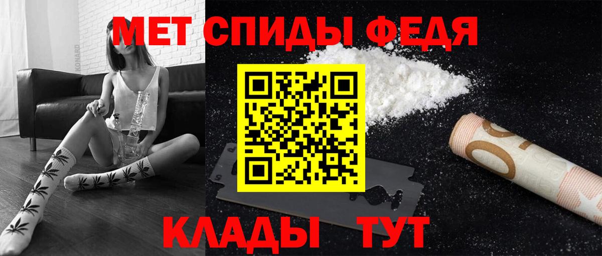 МЕТАМФЕТАМИН Methamphetamine  Вход с VPN  МЕТАМФЕТАМИН  Ейск  МЕТАМФЕТАМИН Methamphetamine 